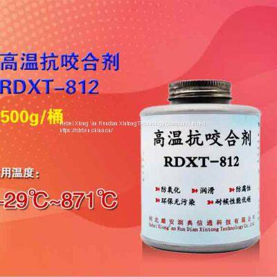 RunDianXinTong RDXT High Temperature Anti-occll Agent RDXT-812/$50