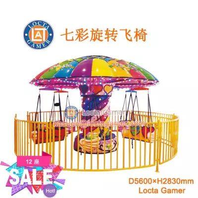 Zhongshan Tai Le play children indoor and outdoor small and medium-sized glass fiber reinforced plastic children rotating flying chair colorful flying chair waterproof play equipment