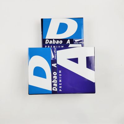 New Quality Copy Paper A4 Paper 70g 75g 80g White Paper MAIL+kala@sdzlzy.com