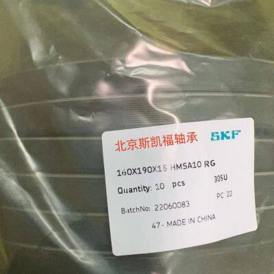 Imported Oil SealDouble Lip Seals CR2470 CR2514 CR3044 CR3060