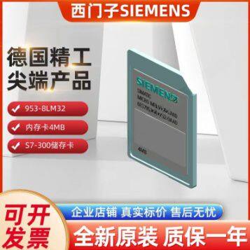 7ML5110-1DD07-4AF3 Siemens Ultrasonic Level Gauge 6M Sitrans Pro be LU240