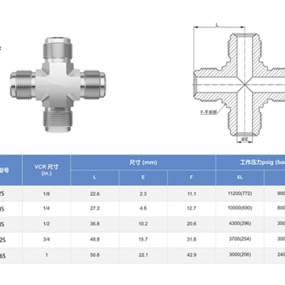 Male VCR Cross Fitting With Electropolished Finish for Ultra-Clean Systems photo-3