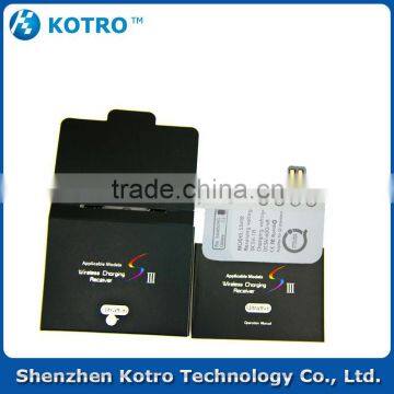 Qi wireless receiver for Samsung