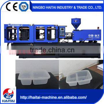 HTW200/JC Standard Sizes plastic injection moulding machine