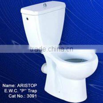 Aristop EWC "P" Trap toilet