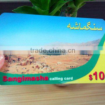 ic rechargeable smart card