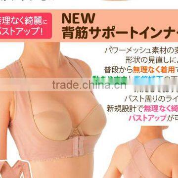 New Style Ladies Bra Breast Support Belt WOMEN W25 photo-2