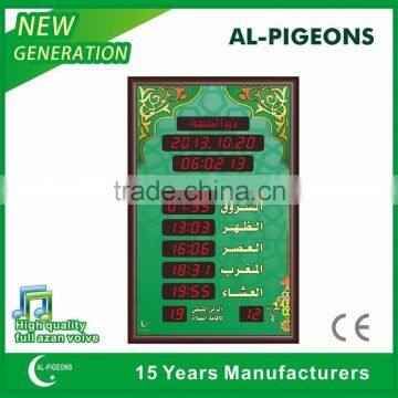 wholesale 2.5 inch azan wall clock with iqama time for mosque