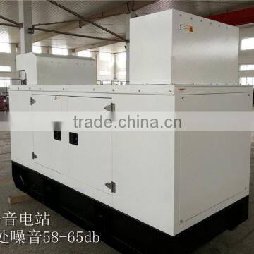 40KW 58-65db Super Silent Diesel Generator Set