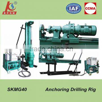 used for blasting hole Full hydraulic anchoring drilling equipment SKMG40