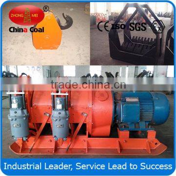 7.5KW 2JPB-7.5 Electric Mining Scraper Winch for metal mine