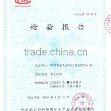 Testing report from the ministry of public securit