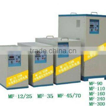 medium frequency induction heating equipment