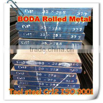 best sale high quality 1.2080 tool steel bar