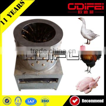 Direct Factory quail pigeon bird plucker