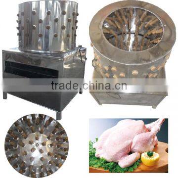 high quality fingers plucker/feather remove machine