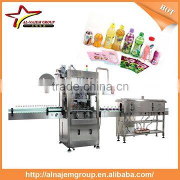 Automatic Sleeve Labeling Machine for Packing System CY-350 photo-2