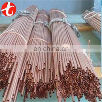 C10500 copper tube