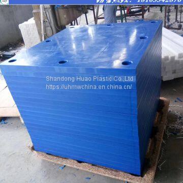 UHMWPE marine fender facing pad dock fender pads
