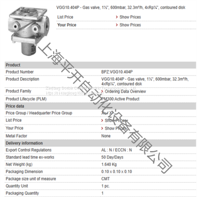 VGG10.404P BPZ:VGG10.404P MFN:VGG10.404P Sales of Siemens gas valves