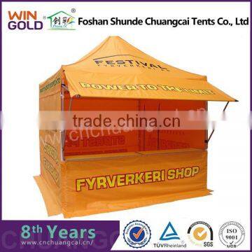 40mm intensified folding aluminum / steel frame tent