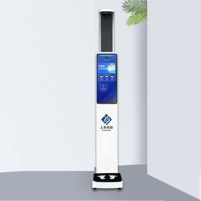 Ultrasonic Height and Weight Measuring Instrument photo-2