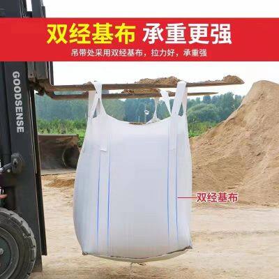 type A waterproof agriculture bags for rice grain beans saco a granel laminated 1100lbs 2200lbs 3300lbs bulk bag