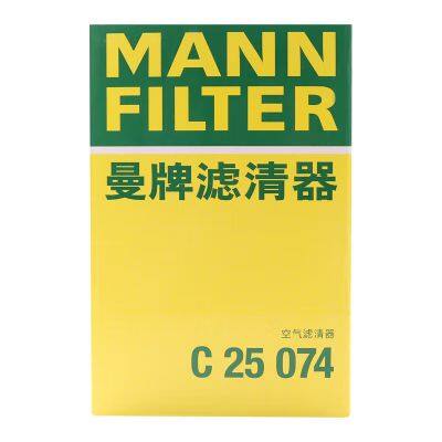 Original Genuine MANN Cabin Filter Car Engine Filter C25074 17220-5BV-H00 For ACURA HONDA