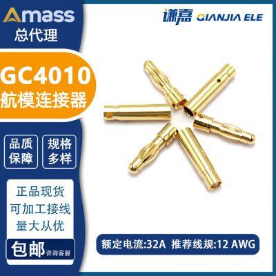 Amass 4mm gold plated connector GC4010 4mm banana plug motor connector