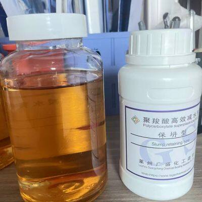 Polycarboxylate Superplasticizer photo-2