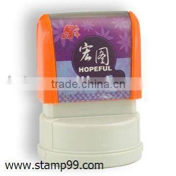 Hopeful flash stamp