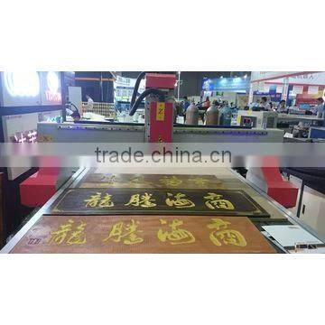 Foshan CNC Wood Engraving Machine photo-2