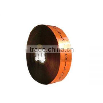 Heibei Daqiang Low Warning Tape Price With China Supplier photo-4