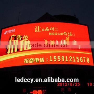 Cheap price P16 big curved led video wall/curved led display/curved screen wall