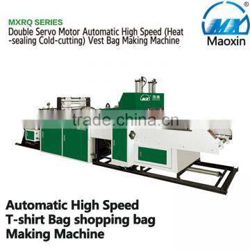 Automatic High Speed T-shirt Bag shopping bag Making Machine