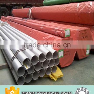 stainless steel tube