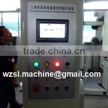 Rotogravure Printing Machine photo-3