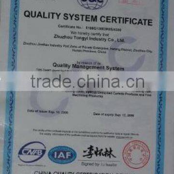 ISO9001