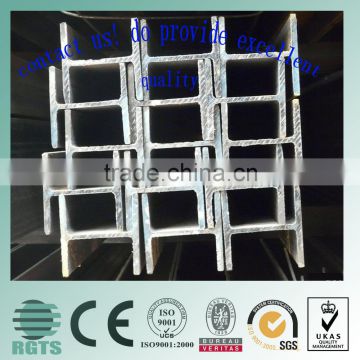 Building material steel company H shape steel used steel h beam