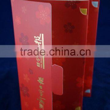 Red packet set (RP1)