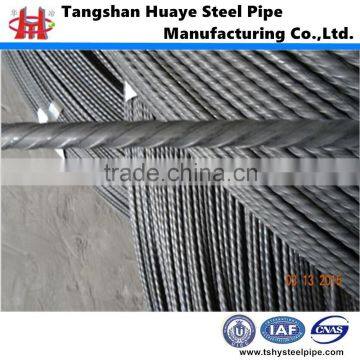 prestressed concrete steel bar/pc wire /strand with best quality