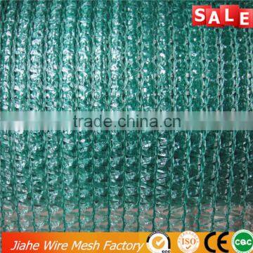 Cheap price top quality Vegetable Nursery sun shade net price