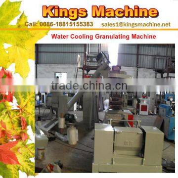 Water Cooling Granulator Plastic Machinery And Equipment Specially For PP PE(Ruian Kings Brand)
