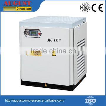 MG18.5A 18.5KW/25HP 7 Bar stationary air compressor hot sale