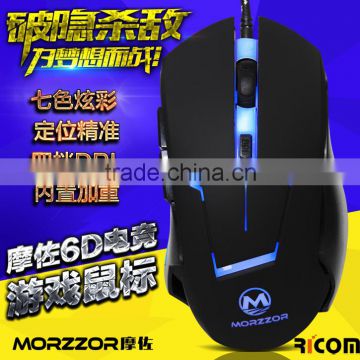 Ricom super low price gaming mouse,competitive gaming mouse,economic gaming mouse--GM10--Shenzhen Ricom