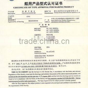 Type Approval Certificate