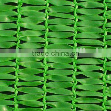 Sun Shade Net