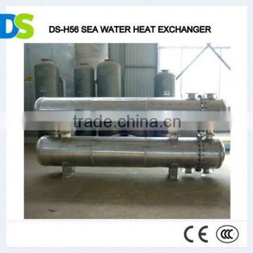 DS-H56 Sea water tube heat exchanger