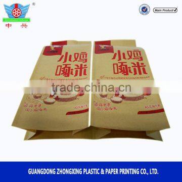 Natural Food Grade Brown or White Paper Bag for Rice Packaging Bag photo-2