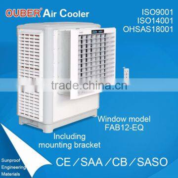 evaporative air cooler with chilled water/warehouse ventilation cooling system packing by carton box